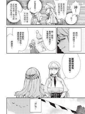 ダスコミ Vol.42 [中国翻訳] [無修正] [DL版]_041_pvyl