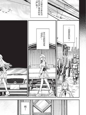 ダスコミ Vol.42 [中国翻訳] [無修正] [DL版]_042_qhyk