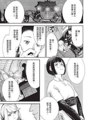 ダスコミ Vol.42 [中国翻訳] [無修正] [DL版]_044_rqee