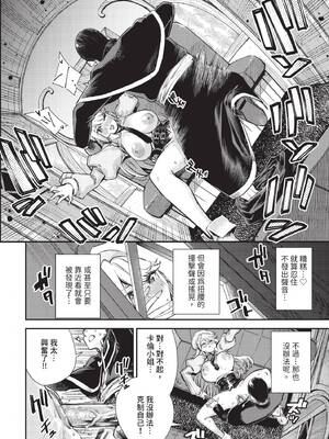 ダスコミ Vol.42 [中国翻訳] [無修正] [DL版]_055_lgvr