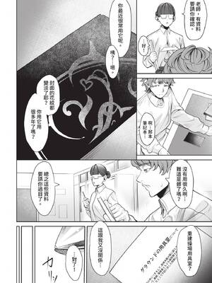 ダスコミ Vol.42 [中国翻訳] [無修正] [DL版]_087_ghgi