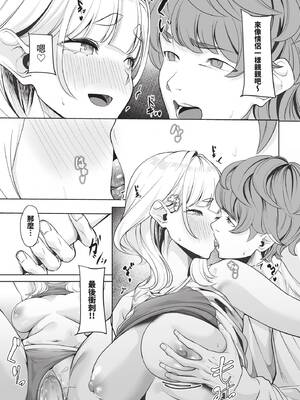 ダスコミ Vol.42 [中国翻訳] [無修正] [DL版]_102_hosl