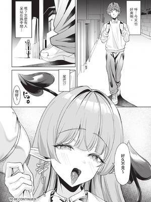ダスコミ Vol.42 [中国翻訳] [無修正] [DL版]_105_gpix