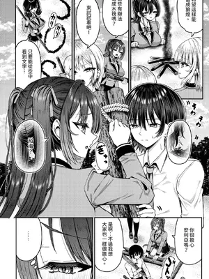ダスコミ Vol.42 [中国翻訳] [無修正] [DL版]_109_hqpf