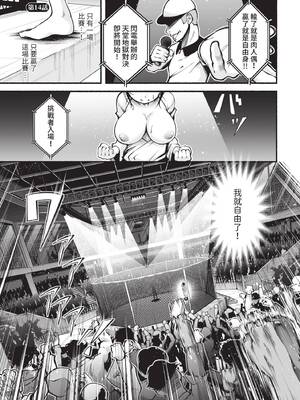 ダスコミ Vol.42 [中国翻訳] [無修正] [DL版]_134_hbbe
