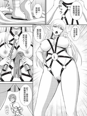 ダスコミ Vol.42 [中国翻訳] [無修正] [DL版]_168_prbu
