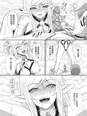 ダスコミ Vol.42 [中国翻訳] [無修正] [DL版]_170_ivfb