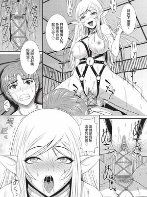 ダスコミ Vol.42 [中国翻訳] [無修正] [DL版]_173_foxe