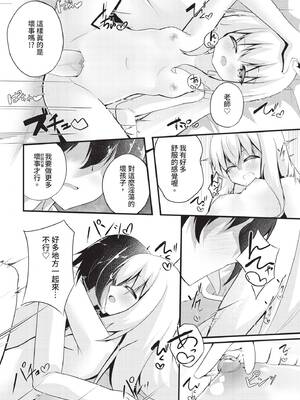 ダスコミ Vol.42 [中国翻訳] [無修正] [DL版]_193_dmqf