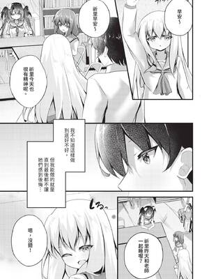 ダスコミ Vol.42 [中国翻訳] [無修正] [DL版]_196_bwtd