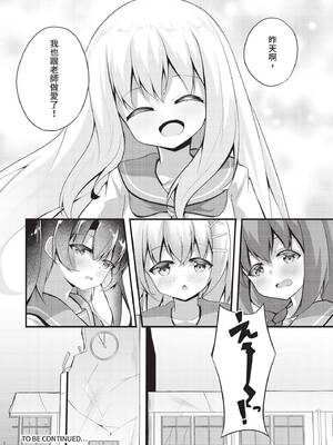 ダスコミ Vol.42 [中国翻訳] [無修正] [DL版]_197_ymwe
