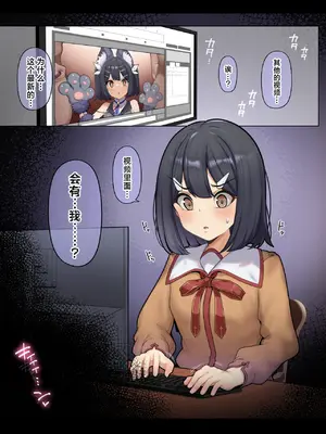 [モモかん (モモのすけ)] 美遊 催眠えっち調教 (Fate／kaleid liner プリズマ☆イリヤ) [角都九阳个人汉化]_03_hyml