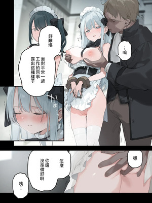 [TOZAN:BU (Fujiyama)(籠絡令嬢メイド堕ち续作）_1000008164