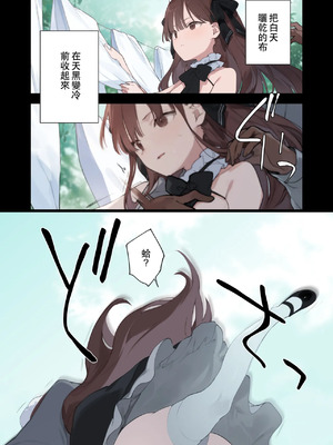 [TOZAN:BU (Fujiyama)(籠絡令嬢メイド堕ち续作）_1000008200