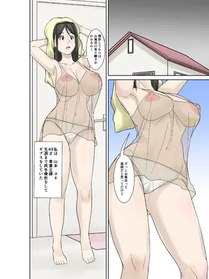 [ほよよ堂] お母さんが骨折したので息子のオレが介護する！その2_02_ksif