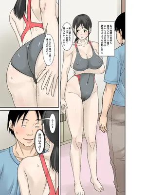 [ほよよ堂] お母さんが骨折したので息子のオレが介護する！その2_21_ujwt