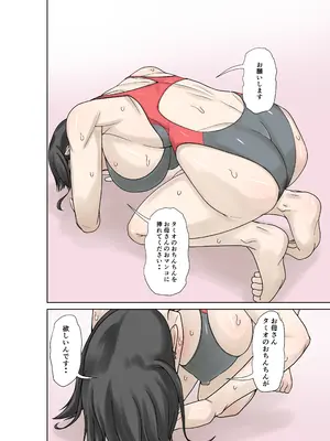 [ほよよ堂] お母さんが骨折したので息子のオレが介護する！その2_28_xfsi