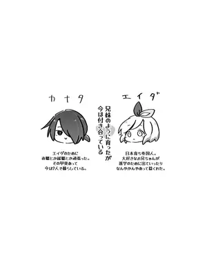[シナ吉トルネード] 妹ちゃんは理解らせたい!_03_dtox