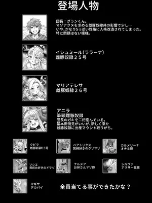 [蒼山工房] メスドラフは雌豚_15_sbob