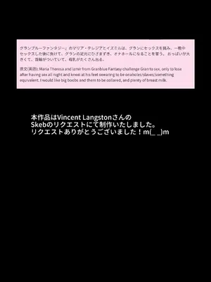 [蒼山工房] メスドラフは雌豚_16_thyq