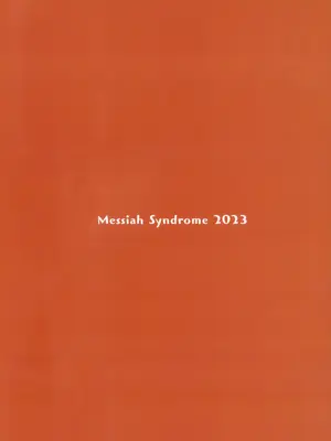 (C103) [Messiah Syndrome (句読点)] 鬼怒川カスミと「秘密」の会議 (ブルーアーカイブ)｜与鬼怒川霞的「秘密」的会议 [欶澜汉化组]_27_qmid