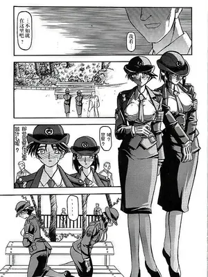 [さんかくエプロン (山文京伝, 有無らひ)] 憂悶の果て・1-10 [雪夜幻梦个人汉化]_003_jiqb