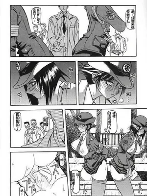 [さんかくエプロン (山文京伝, 有無らひ)] 憂悶の果て・1-10 [雪夜幻梦个人汉化]_004_pqdj
