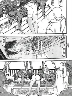 [さんかくエプロン (山文京伝, 有無らひ)] 憂悶の果て・1-10 [雪夜幻梦个人汉化]_005_rqqu