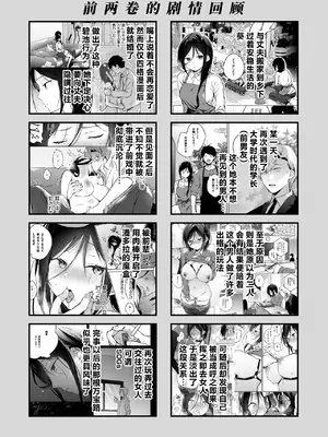 [ひらひら (ひらり)] 秘花 -ヒメバナ- #03 + 秘花 -ヒメバナ- extra [白杨汉化组] [DL版]_05_mmiv