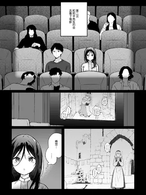 [ひらひら (ひらり)] 秘花 -ヒメバナ- #03 + 秘花 -ヒメバナ- extra [白杨汉化组] [DL版]_06_unqj
