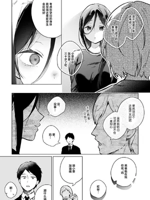 [ひらひら (ひらり)] 秘花 -ヒメバナ- #03 + 秘花 -ヒメバナ- extra [白杨汉化组] [DL版]_10_pvpt