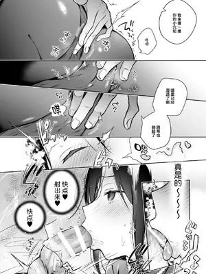 [ひらひら (ひらり)] 秘花 -ヒメバナ- #03 + 秘花 -ヒメバナ- extra [白杨汉化组] [DL版]_17_sfpa