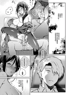 [ひらひら (ひらり)] 秘花 -ヒメバナ- #03 + 秘花 -ヒメバナ- extra [白杨汉化组] [DL版]_30_prjh