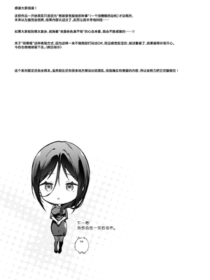 [ひらひら (ひらり)] 秘花 -ヒメバナ- #03 + 秘花 -ヒメバナ- extra [白杨汉化组] [DL版]_38_gmvc
