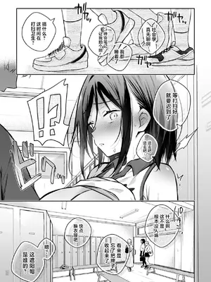 [ひらひら (ひらり)] 秘花 -ヒメバナ- #03 + 秘花 -ヒメバナ- extra [白杨汉化组] [DL版]_52_efpg