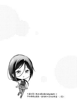 [ひらひら (ひらり)] 秘花 -ヒメバナ- #03 + 秘花 -ヒメバナ- extra [白杨汉化组] [DL版]_60_vcva