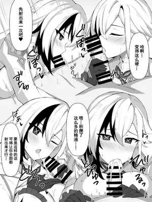 [巨人港 (とよ)] OPPAI IMPACT F (原神) [橙山个人汉化] [DL版]_10_uksd