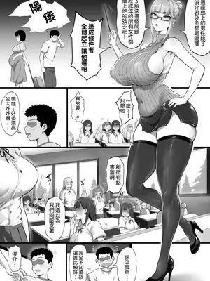 [穴吹防波堤] EDしか生まれない島で唯一の絶倫 2｜我是只會誕生陽痿的島上唯一的性豪2 [Amerins漢化]_06_kwcp