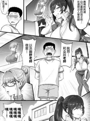 [穴吹防波堤] EDしか生まれない島で唯一の絶倫 2｜我是只會誕生陽痿的島上唯一的性豪2 [Amerins漢化]_07_xokc