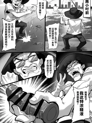 [穴吹防波堤] 俺の竿で巨乳が釣れた件 [中国翻訳]_04_sdxr