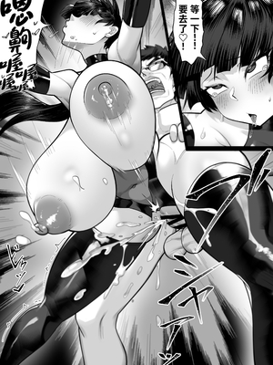 [穴吹防波堤] 俺の竿で巨乳が釣れた件 [中国翻訳]_22_rrad