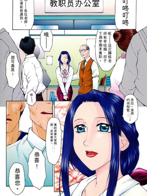 [風船クラブ] けらくの書 [DL版][简中翻译]_0005