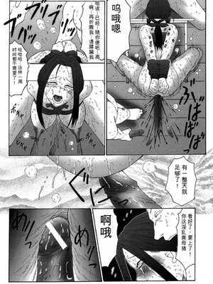 [風船クラブ] けらくの書 [DL版][简中翻译]_0020