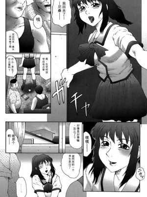 [風船クラブ] けらくの書 [DL版][简中翻译]_0026