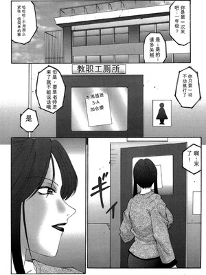 [風船クラブ] けらくの書 [DL版][简中翻译]_0044