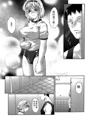 [風船クラブ] けらくの書 [DL版][简中翻译]_0061