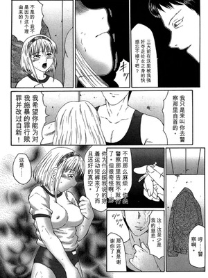 [風船クラブ] けらくの書 [DL版][简中翻译]_0062