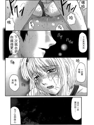 [風船クラブ] けらくの書 [DL版][简中翻译]_0078