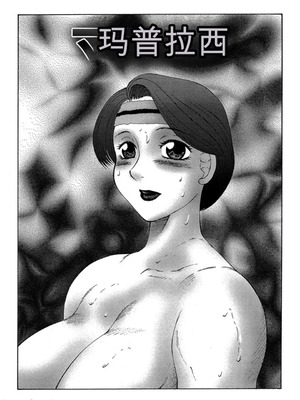 [風船クラブ] けらくの書 [DL版][简中翻译]_0079