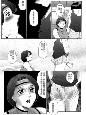 [風船クラブ] けらくの書 [DL版][简中翻译]_0081